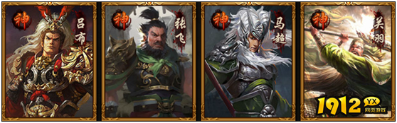 热血三国3唯一神将