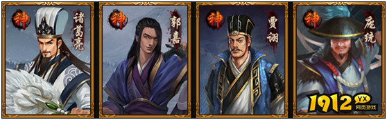 热血三国3唯一神将