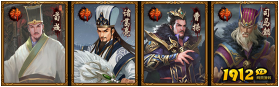 热血三国3唯一神将