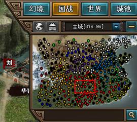 热血三国3核心系统