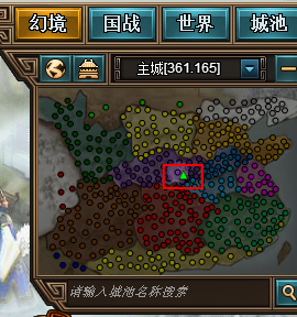 热血三国3核心系统